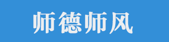 正文适合核对表述