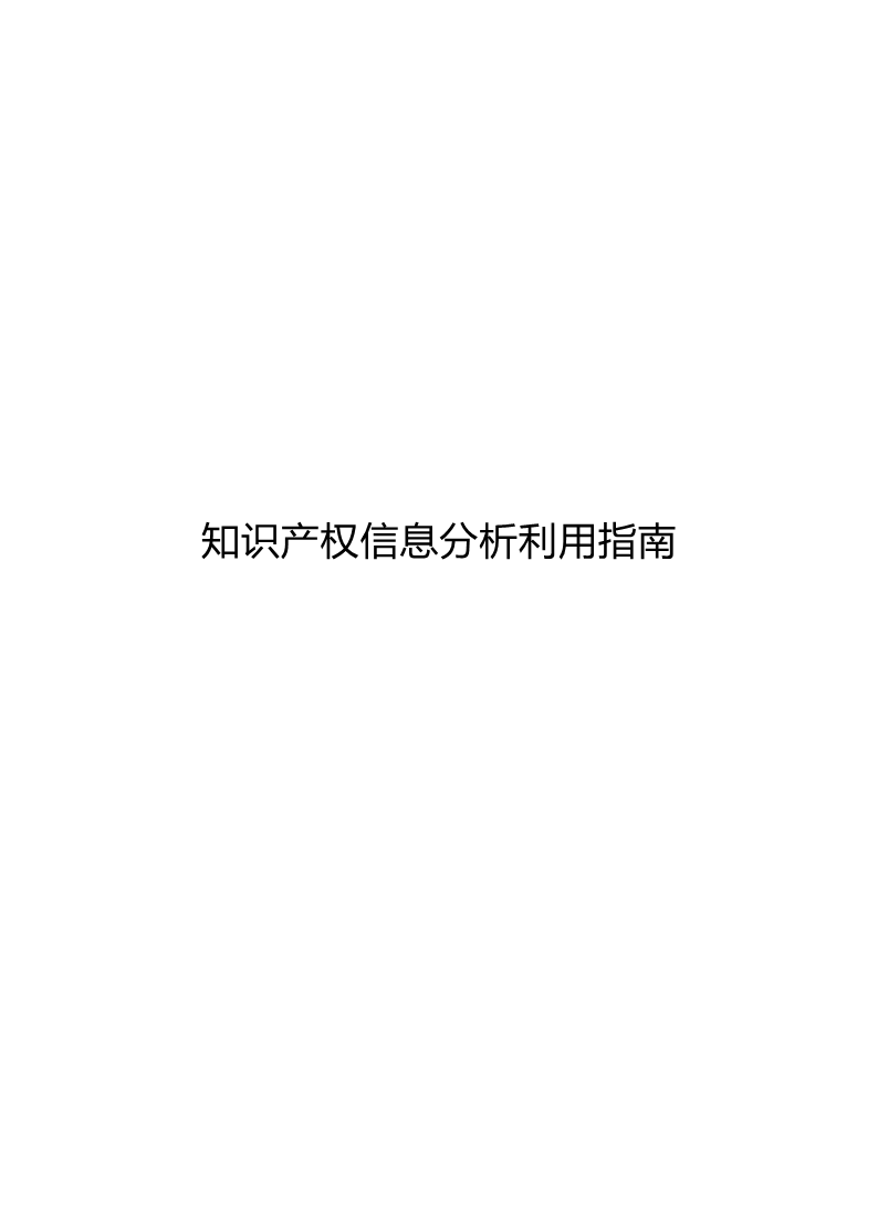以下内容与「环球电竞app下载成为西