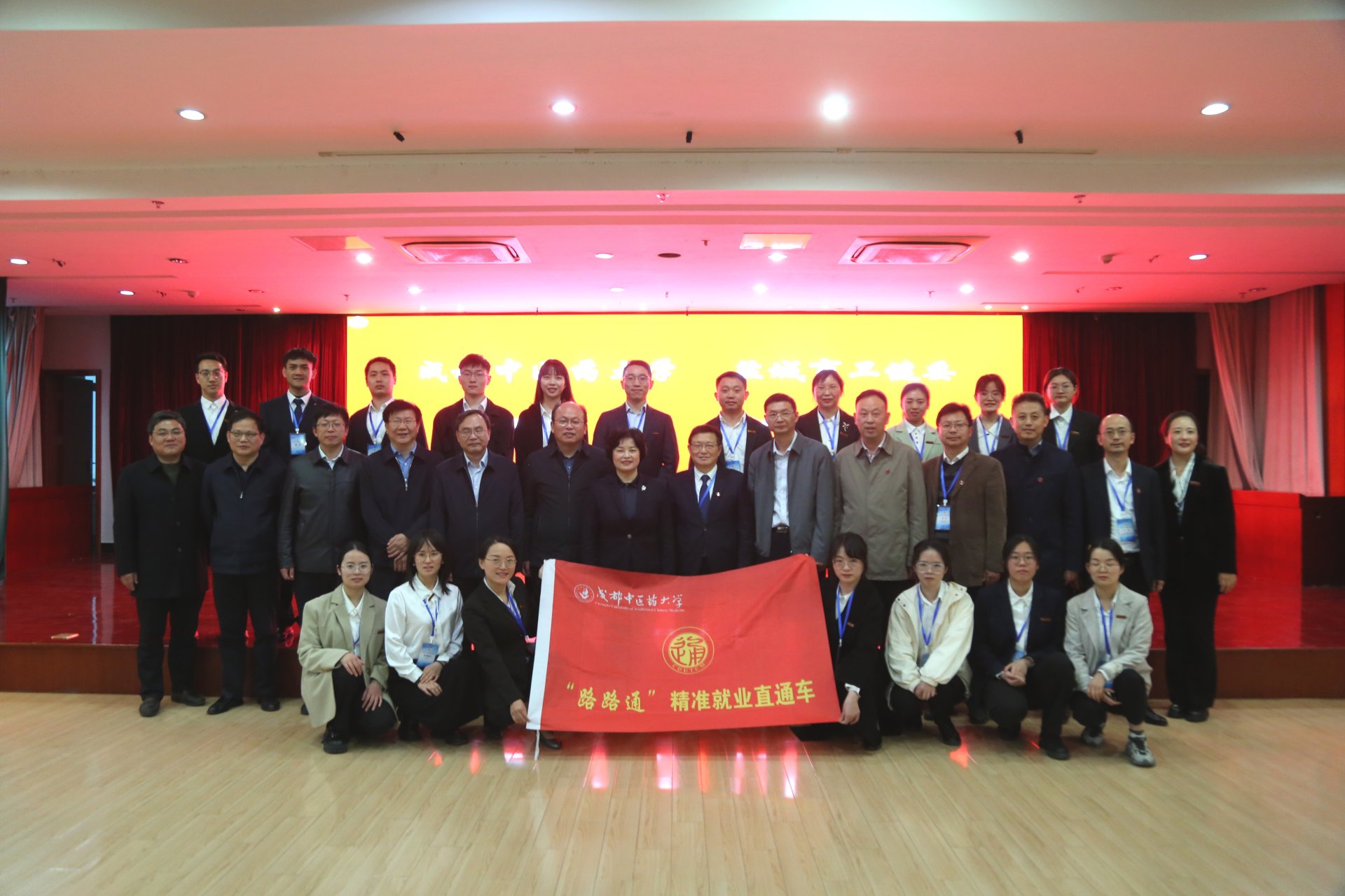 环球电竞app下载优惠活动承办202