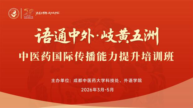 在环球电竞注册优惠建校七十周年之际