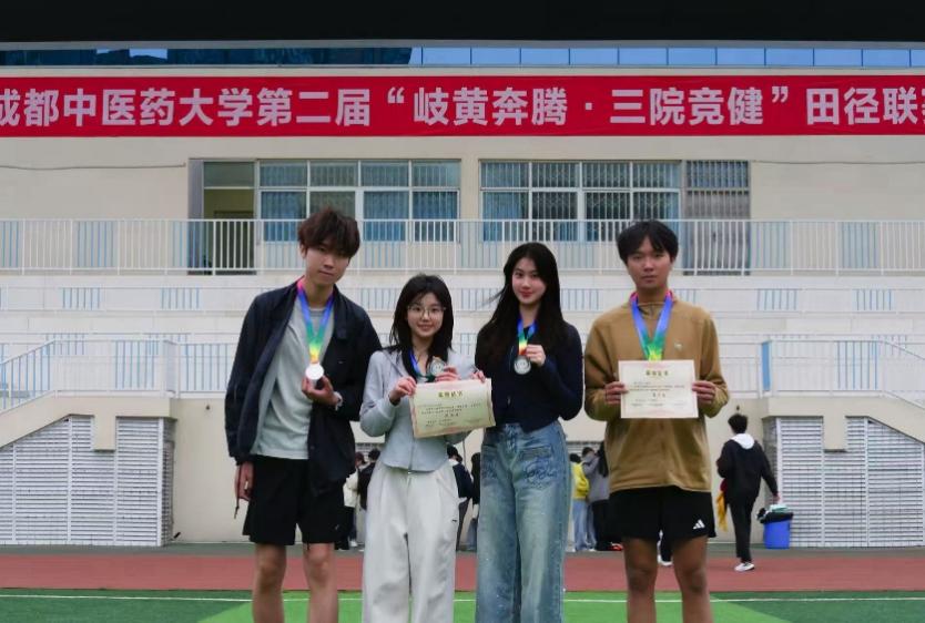 3e8fe46611c74dd8839644b28c92bf04.Jpeg 2026年春季学期