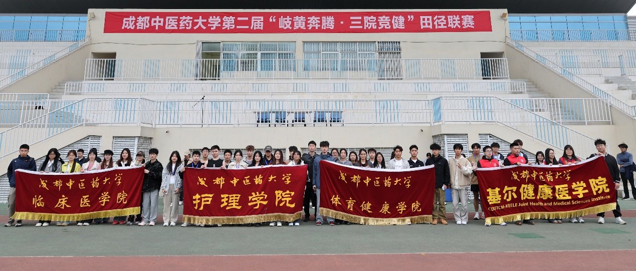 为深入贯彻健康中国与体育强国战略