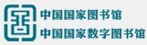 正文适合核对表述