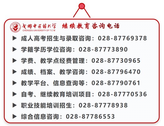 成都市十二桥路37号 邮编