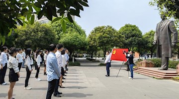 可按栏目继续浏览相关条目