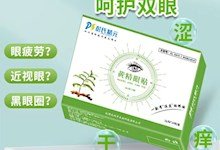 中医大·健康谷 邮编