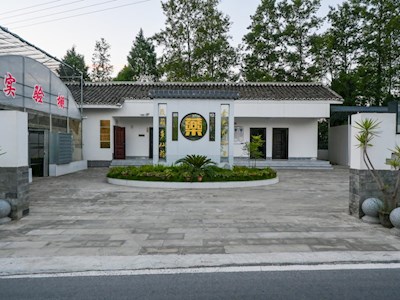 环球体育电竞游戏app常用功能中药种