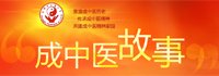 可按栏目继续浏览相关条目