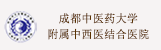 研究生招生咨询热线