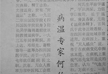 成都市十二桥路37号 邮编