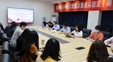 可按栏目继续浏览相关条目