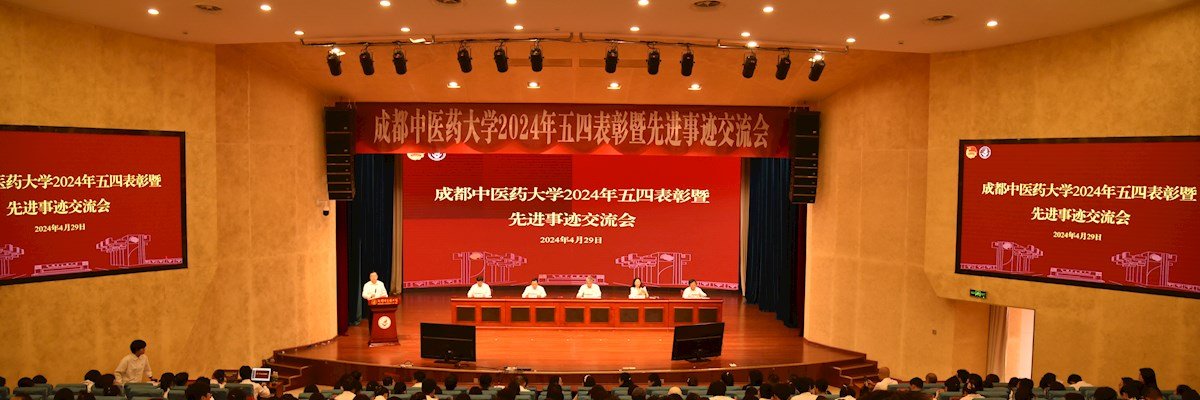 环球电竞手机版登录校团委 联系电话