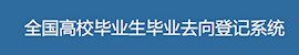 正文适合核对表述