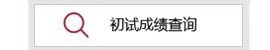 以下内容与「环球电竞app下载最新版