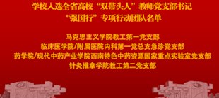 列表适合快速定位