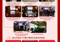 环球电竞app下载成为欧洲杯亚洲区官