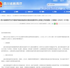 2020 版权所有
