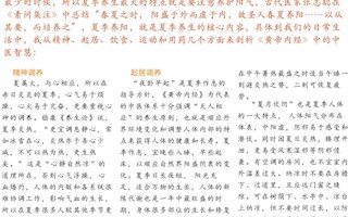 传真：+8628-87784606