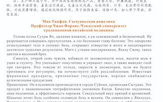 +8628-87784606