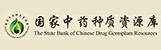 需要原文时请核对应栏目发布页